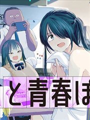 咻咻漫画热血玄幻连载赤霄剑鸣封面