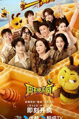 咻咻漫画国风奇幻漫画山海异闻录封面