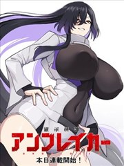 咻咻漫画编辑部幕后专访配图