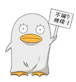 咻咻漫画读者头像